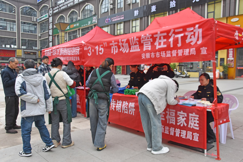 2026年“3·15”國際消費者權益日”進社區宣傳活動。
