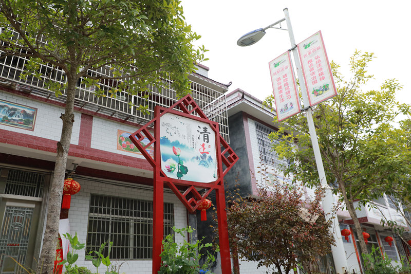 圖為印江自治縣纏溪鎮駟馬村廉潔文化宣傳語。 梅亞軍攝