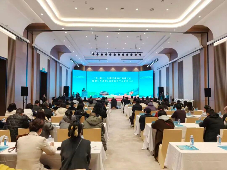 3 圖為仁懷市召開酒文旅融合高質量發展”專場新聞發布會。.jpg