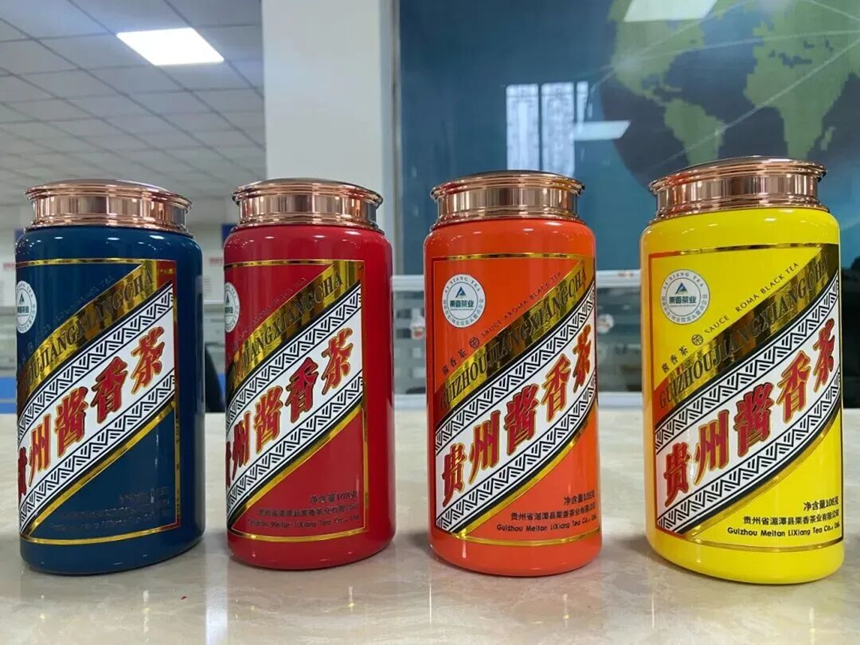 4 圖為貴州醬香茶.jpg