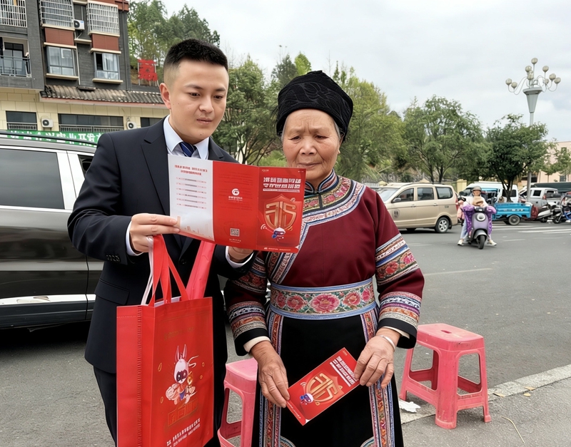 2 圖為荔波支行少數民族金融宣教.jpg