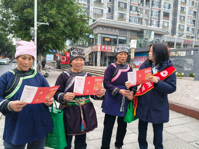 3 圖為榕江支行組建了一支由苗族、侗族、漢族員工組成的“三語金融宣講隊”.jpg