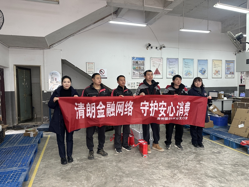 2 圖為鎮遠快遞公司照片.jpg