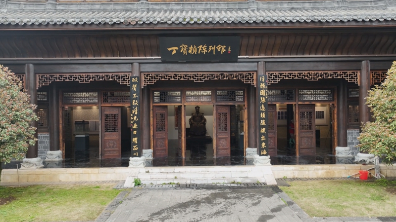 走進(jìn)丁寶楨陳列館,探尋“清廉傳家”的密碼。