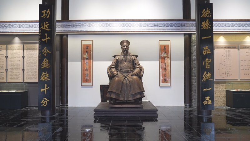 走進(jìn)丁寶楨陳列館,探尋“清廉傳家”的密碼。