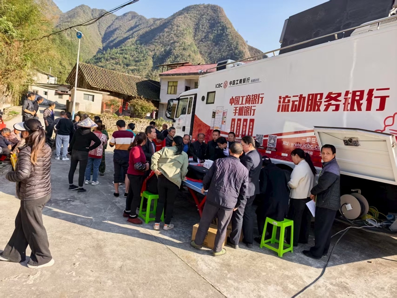 1、群眾通過“流動銀行車”開立銀行卡。.jpg