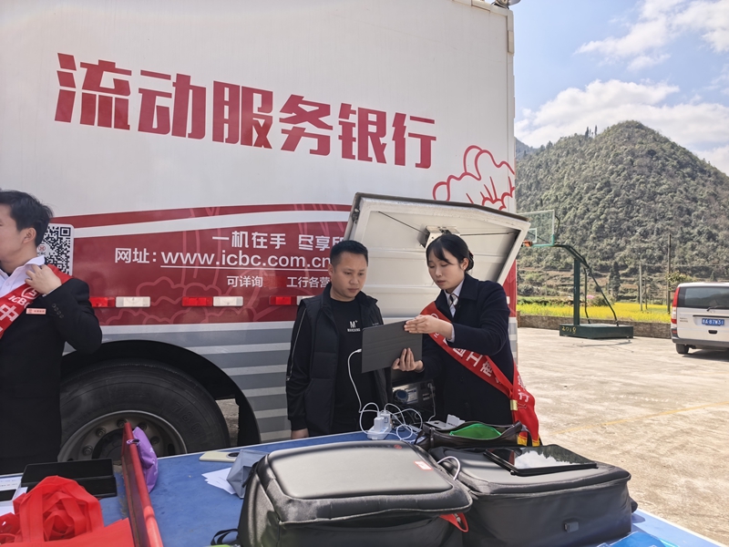 2 、群眾通過“流動銀行車”開立銀行卡。.jpg