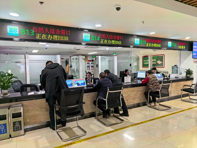 4、自然人綜合辦理窗口市民正在辦理業(yè)務(wù)。.jpg
