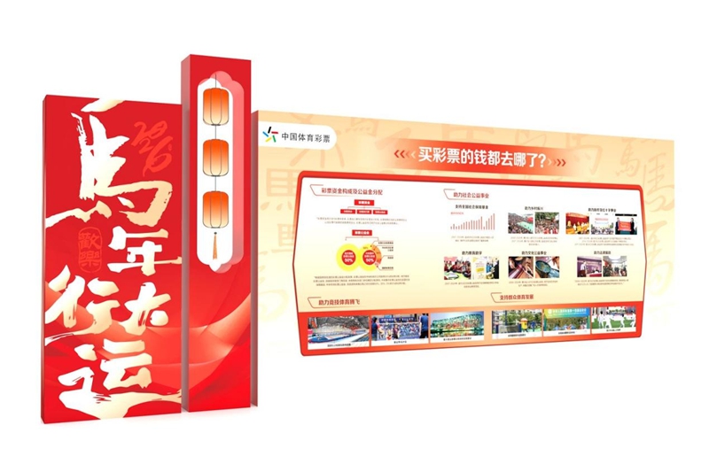 3 圖為公益展示區.jpg