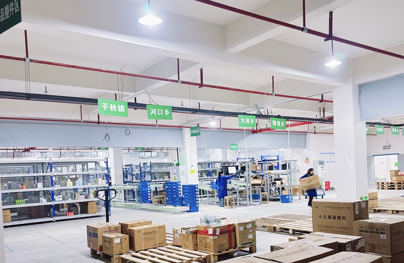 1、企業藥品分流區。.jpg
