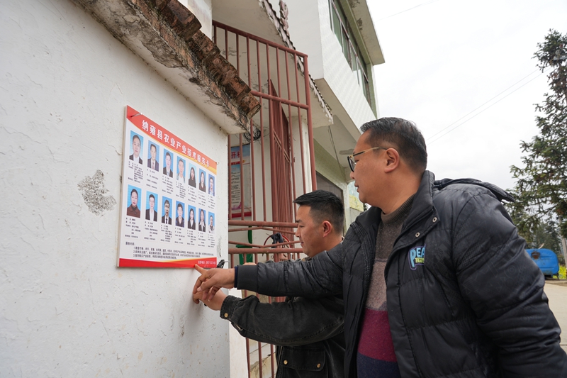2026年3月18日,貴州省畢節(jié)市納雍縣玉龍壩果幾蓋社區(qū),縣農(nóng)業(yè)農(nóng)村局工作員在張貼農(nóng)業(yè)產(chǎn)業(yè)技術(shù)服務(wù)卡。 楊英 攝.jpg