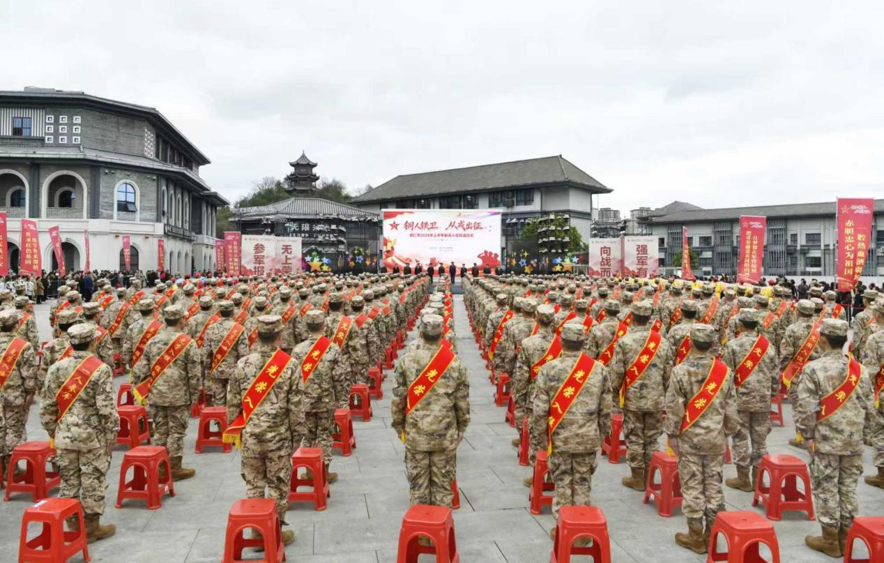 銅仁市2026年上半年新兵入伍歡送儀式在中南門古城舉行。