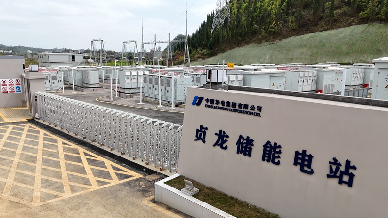 2、貞龍儲能電站一角。