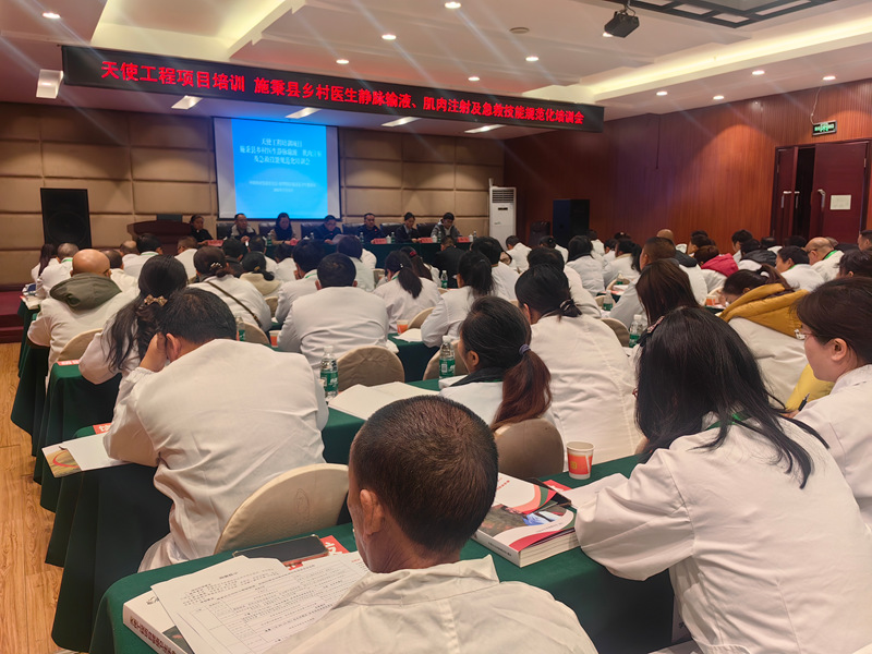 天使工程培訓(xùn)項目為施秉縣鄉(xiāng)村醫(yī)生開展靜脈輸液、肌肉注射及急救技能規(guī)范化培訓(xùn)。