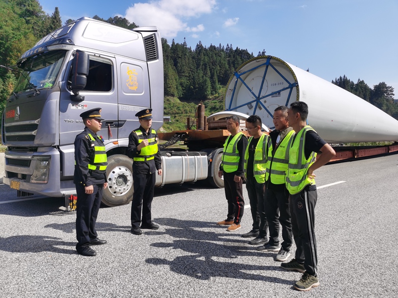 3 護航大件運輸