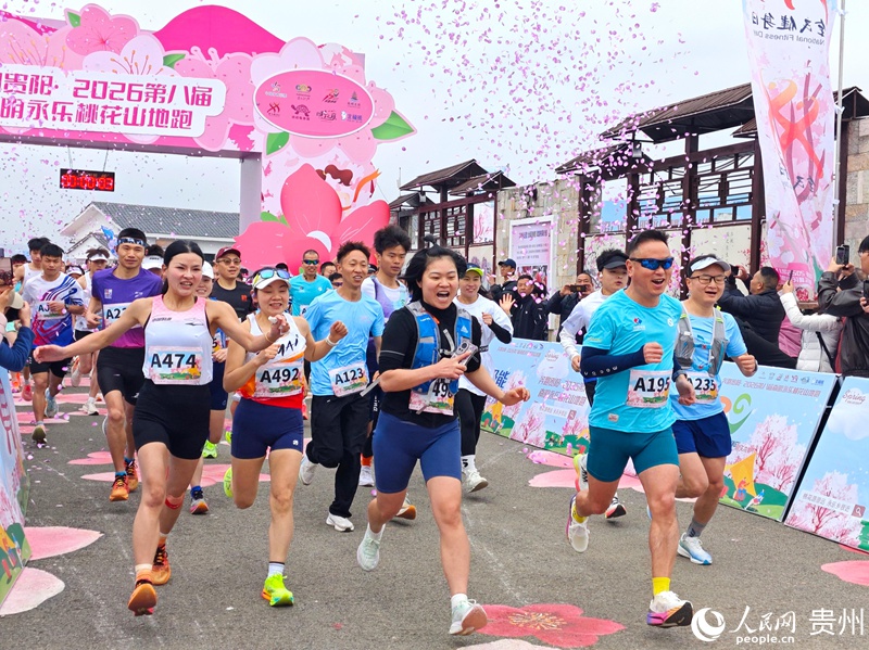 山地跑賽道奮力奔跑。人民網 龍章榆攝