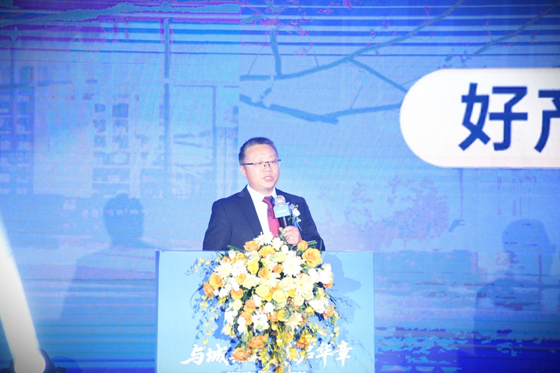 3貴陽市投資控股集團公司總經理助理、貴陽市房地產置業有限公司黨支部書記、董事長梁光時致辭