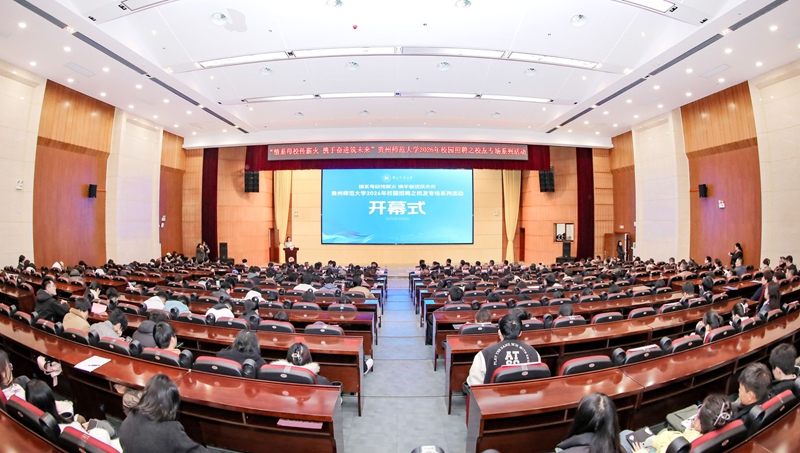 1、開幕式現(xiàn)場。