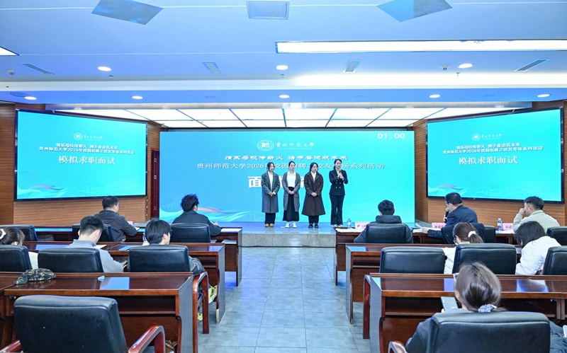 5、模擬求職面試現(xiàn)場。