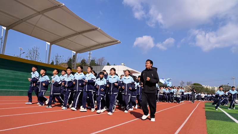 盤州市第四中學，教師與學生共跑。