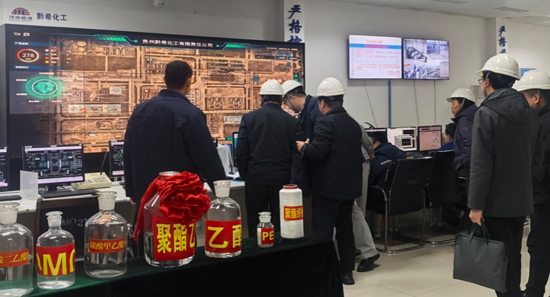 參觀生產控制中心。