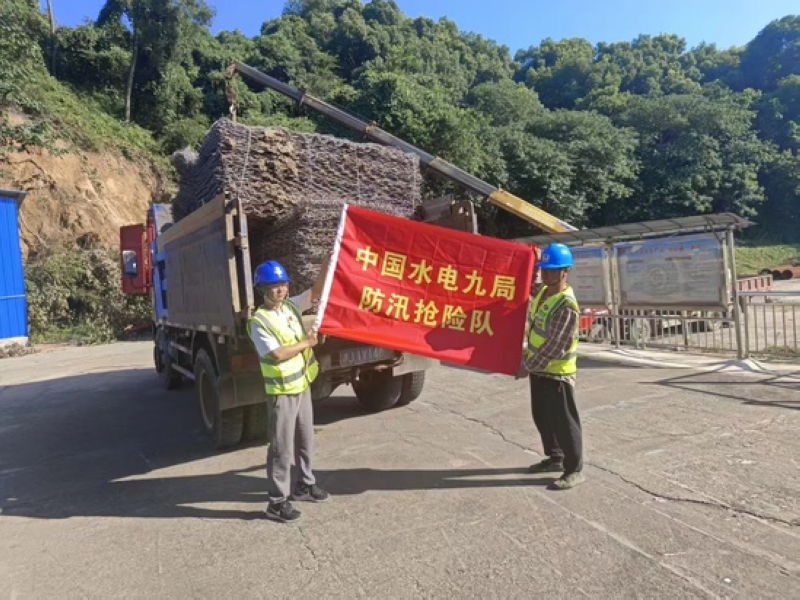 水電九局積極助力抗洪救災。