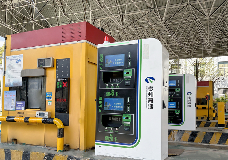 智能化收費車道。