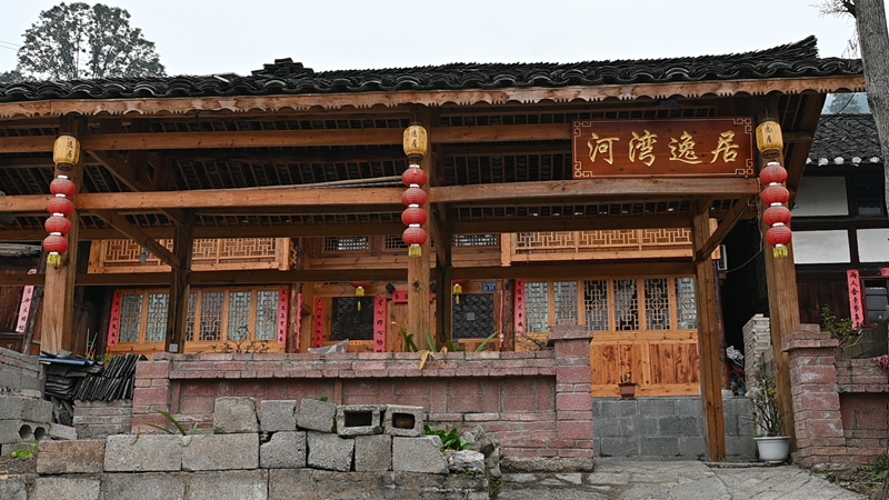 圖為:龍廣村河灣組樸宿民宿 (4)