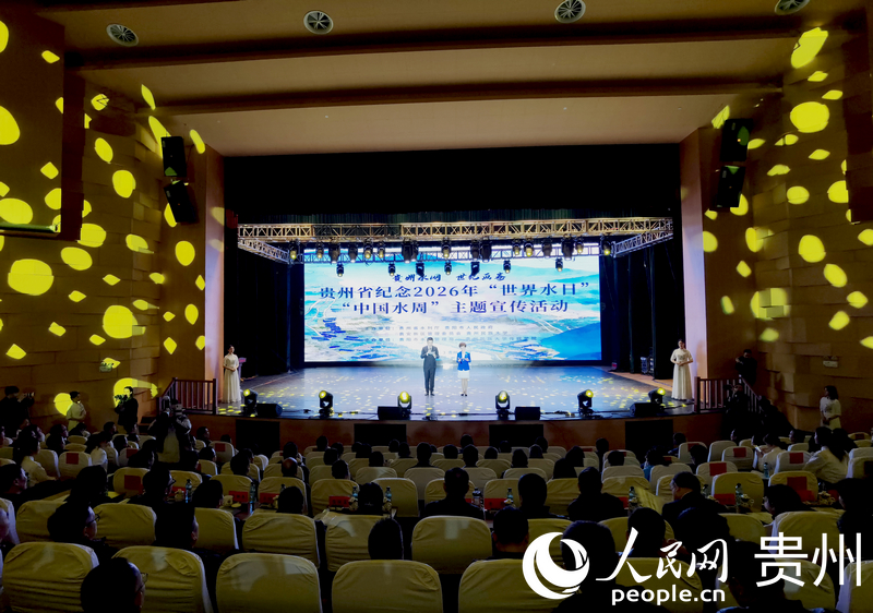 活動現場。人民網記者 王秀芳攝