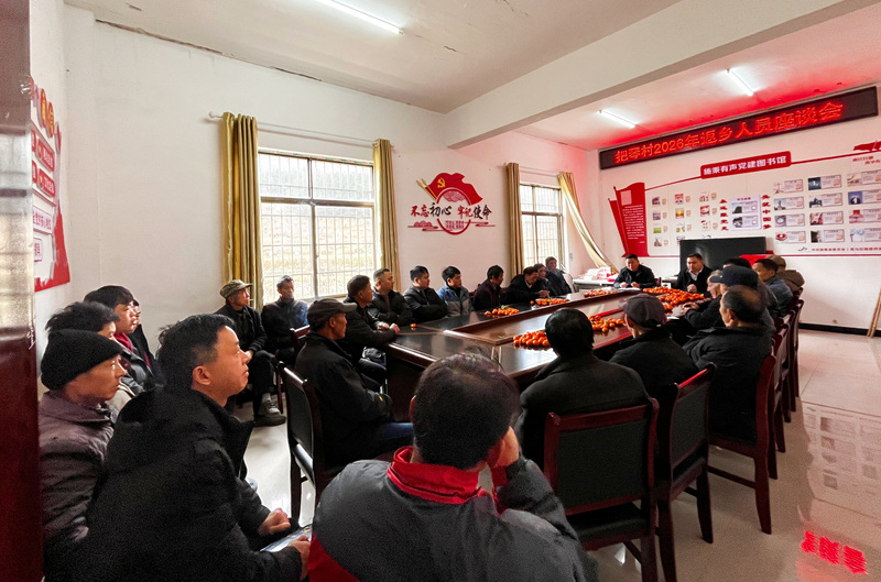 施秉縣雙井鎮組織返鄉人員座談會,了解村民就業意愿、意向。