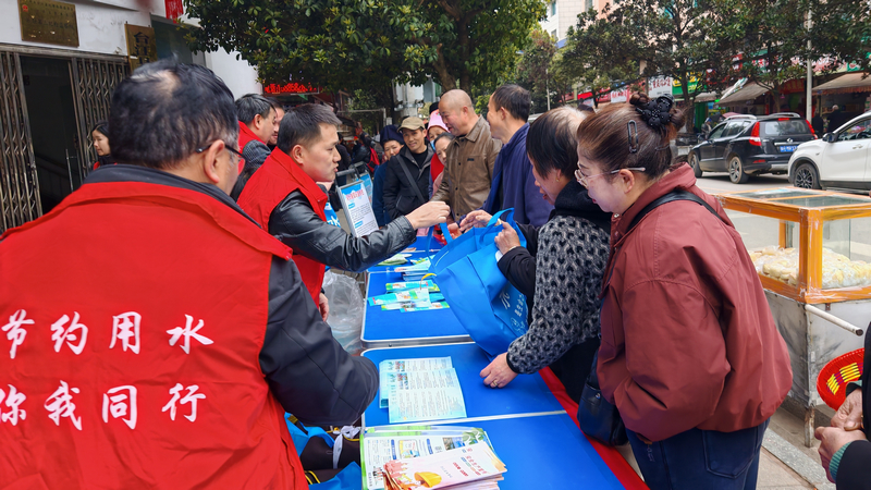 2026年世界水日·中國(guó)水周主題宣傳活動(dòng)現(xiàn)場(chǎng)。