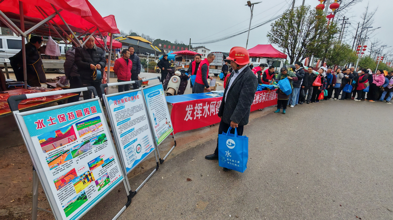 2026年世界水日·中國(guó)水周主題宣傳活動(dòng)現(xiàn)場(chǎng)。