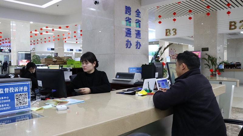 一站辦結社保醫保業務”。