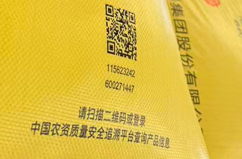 一枚二維碼串起從生產源頭到田間地頭的質量追溯鏈條。