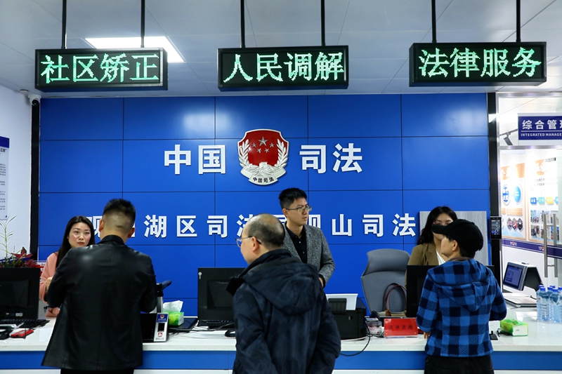 律師代表提供免費法律咨詢服務。