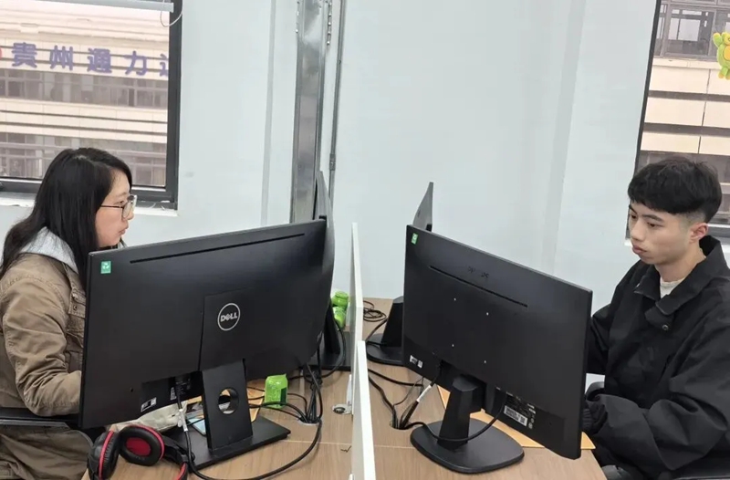 貴州數(shù)谷智云信息科技產(chǎn)業(yè)有限公司辦公場(chǎng)景 (2)