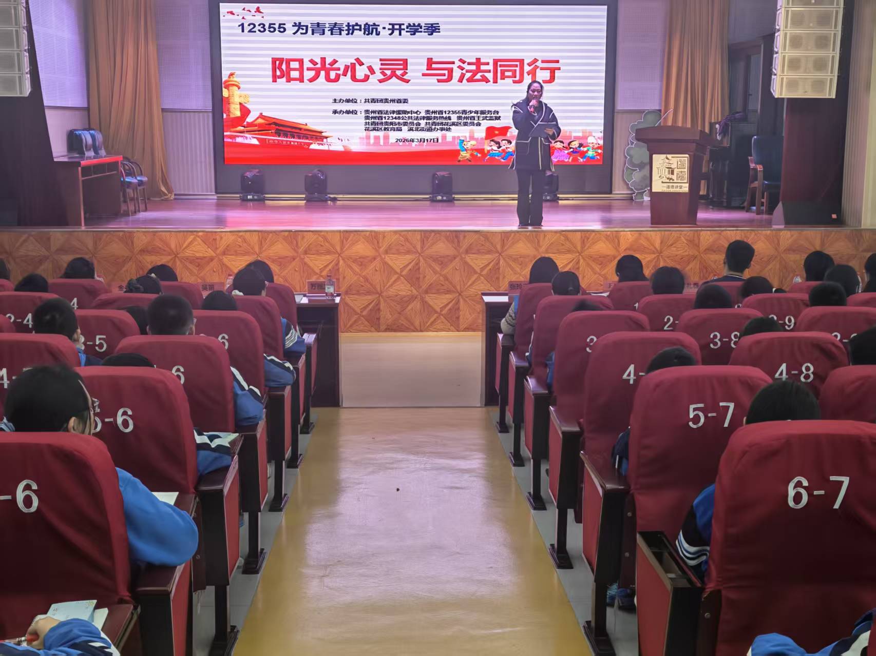 活動現場。共青團貴州省委供圖