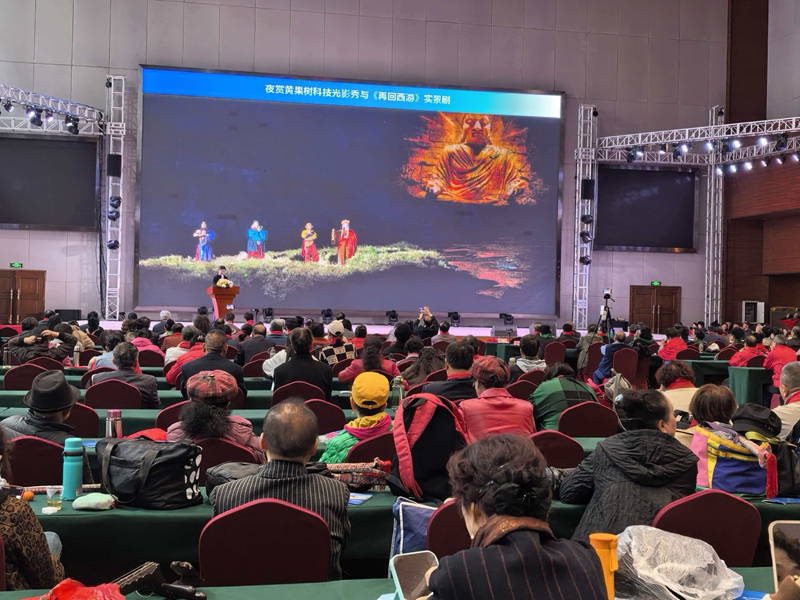 1 圖為安順市文體廣電旅游局進(jìn)行文旅推介