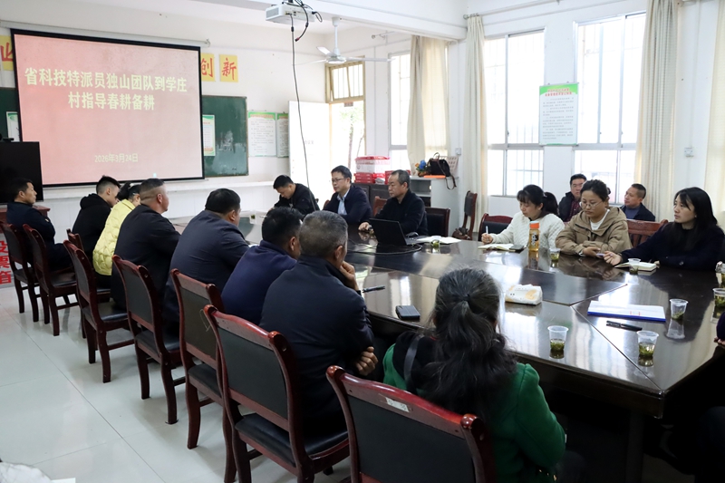 貴州省農科院專家為獨山學莊村木姜子產業探尋高產之路。