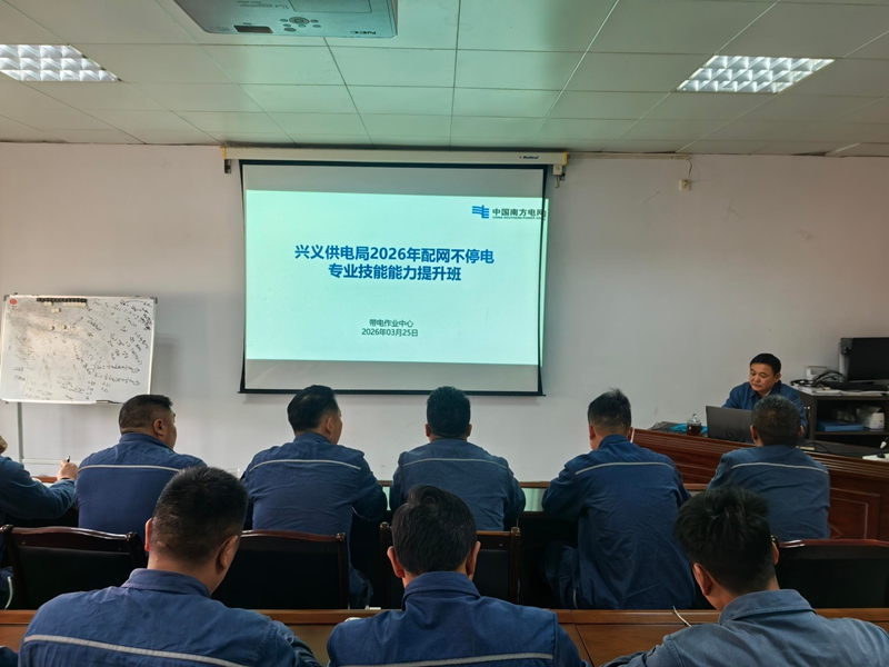 工作人員培訓現場.jpg