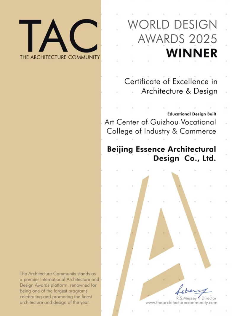 世界設計大獎獲獎證書。
