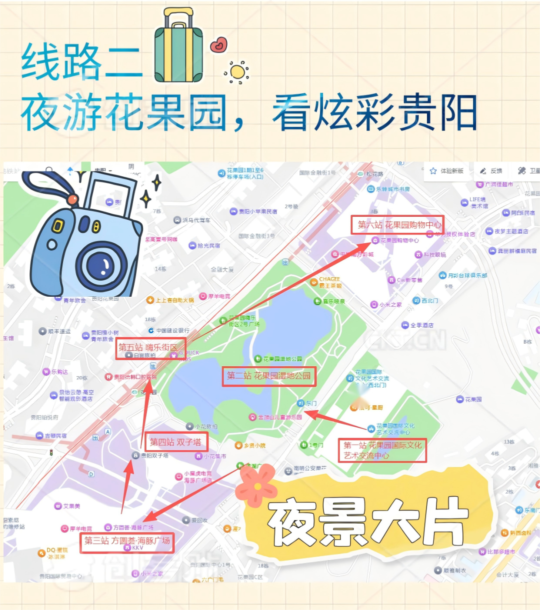 7條Citywalk線路帶您逛老城。