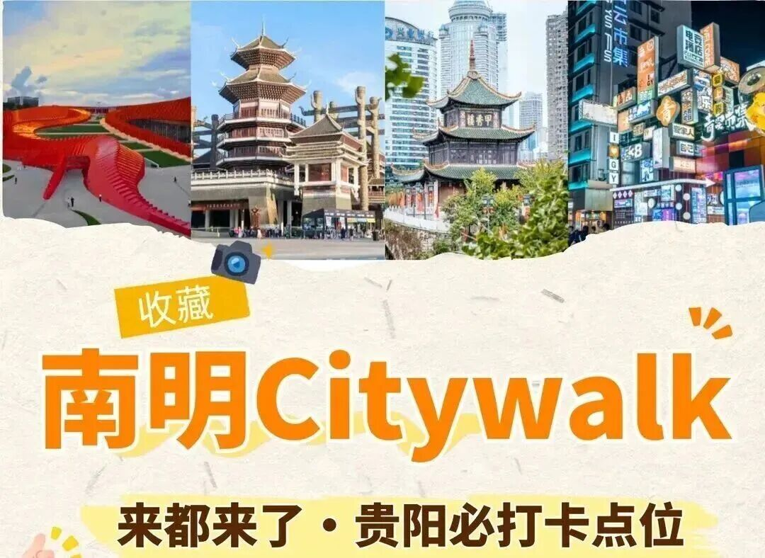 7條Citywalk線路帶您逛老城。