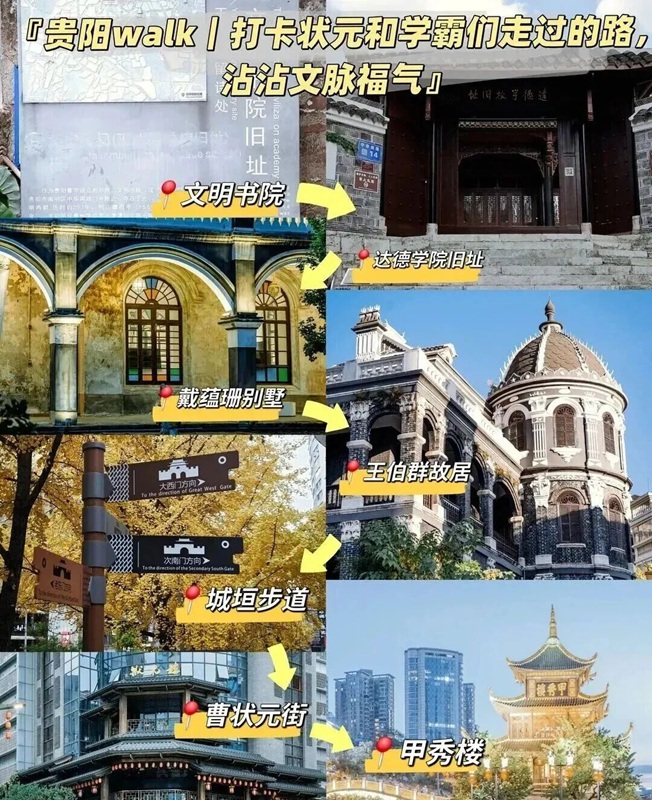 7條Citywalk線路帶您逛老城。