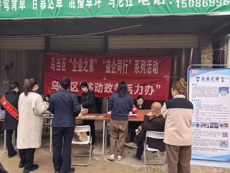 上門年審解企憂 精準服務暖民心。