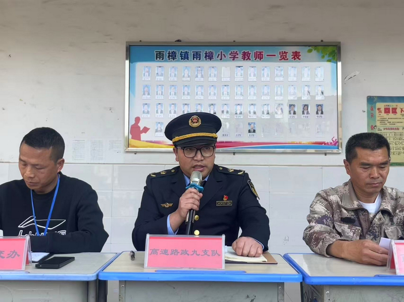 執(zhí)法人員在講臺(tái)宣講交通安全。