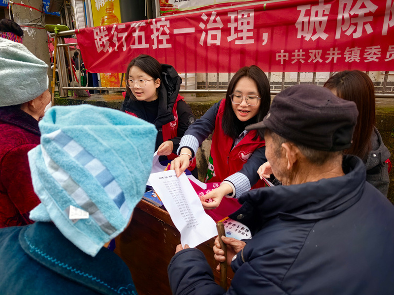 施秉縣雙井鎮工作人員在想群眾宣傳五控一治理。