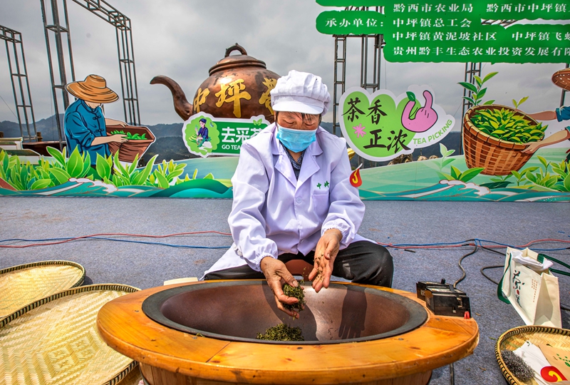 2026年3月26日，村民在貴州省黔西市中坪鎮黃泥坡社區茶園開展手工制茶比賽。