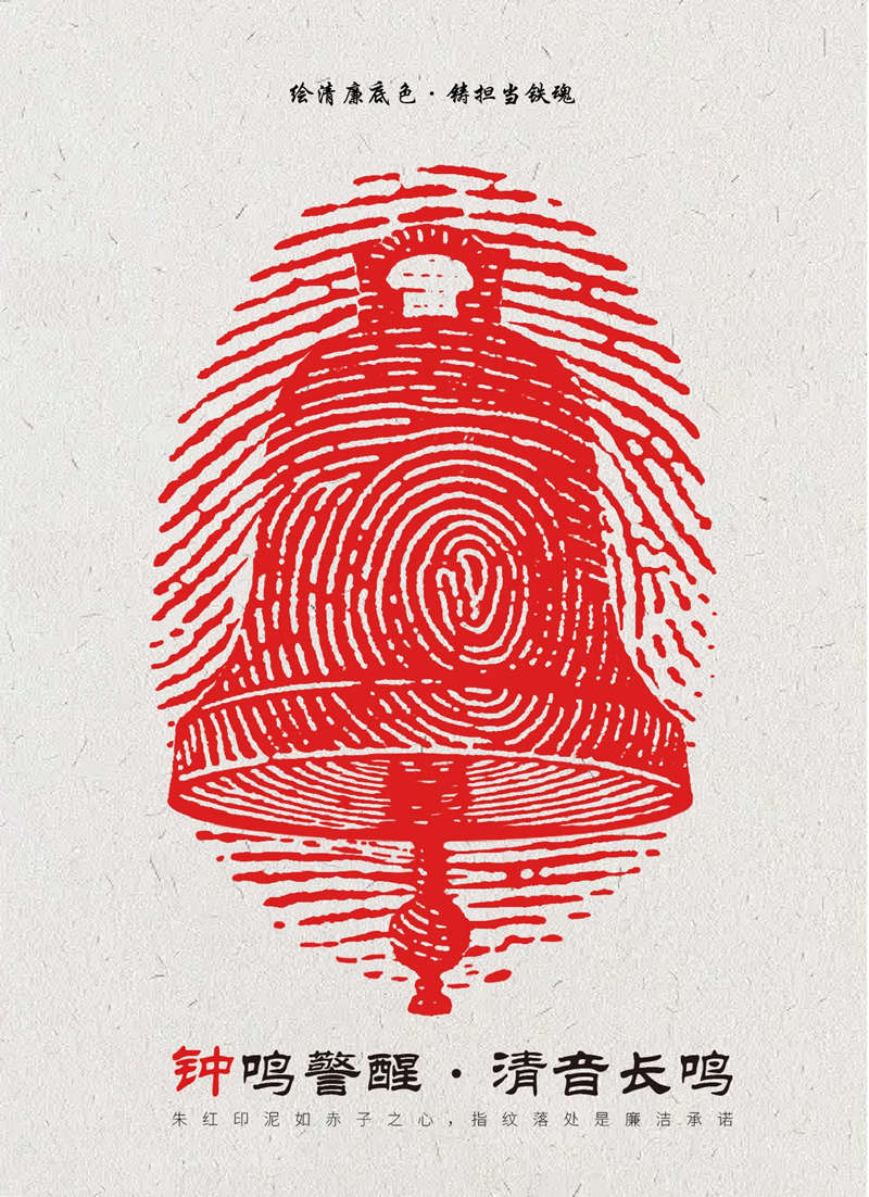 吳國霞老師系列作品《初心印鑒》。