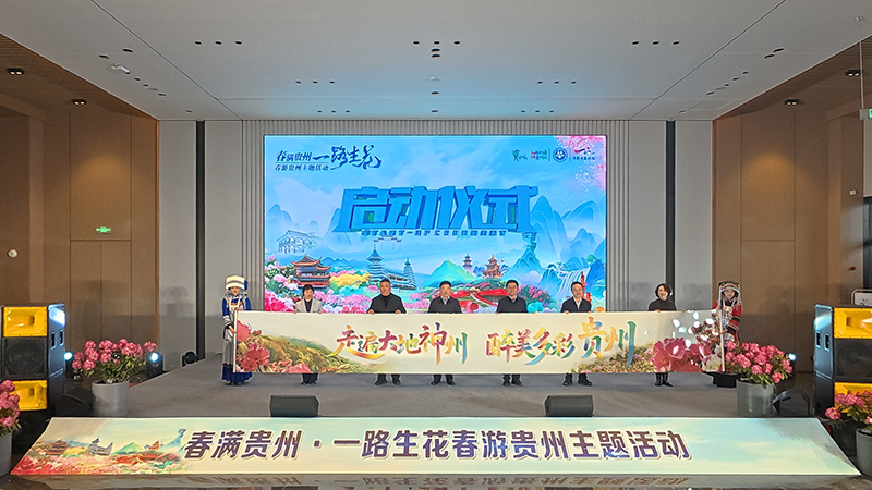 啟動儀式現場。王杰玉攝